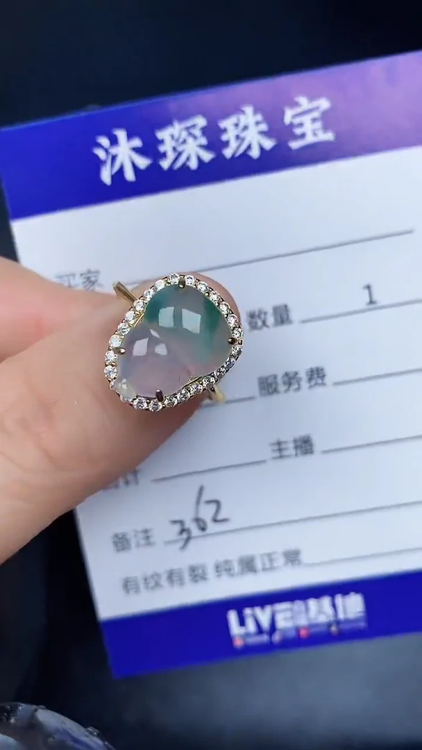 银S925镶嵌戒指翡翠半***人3620