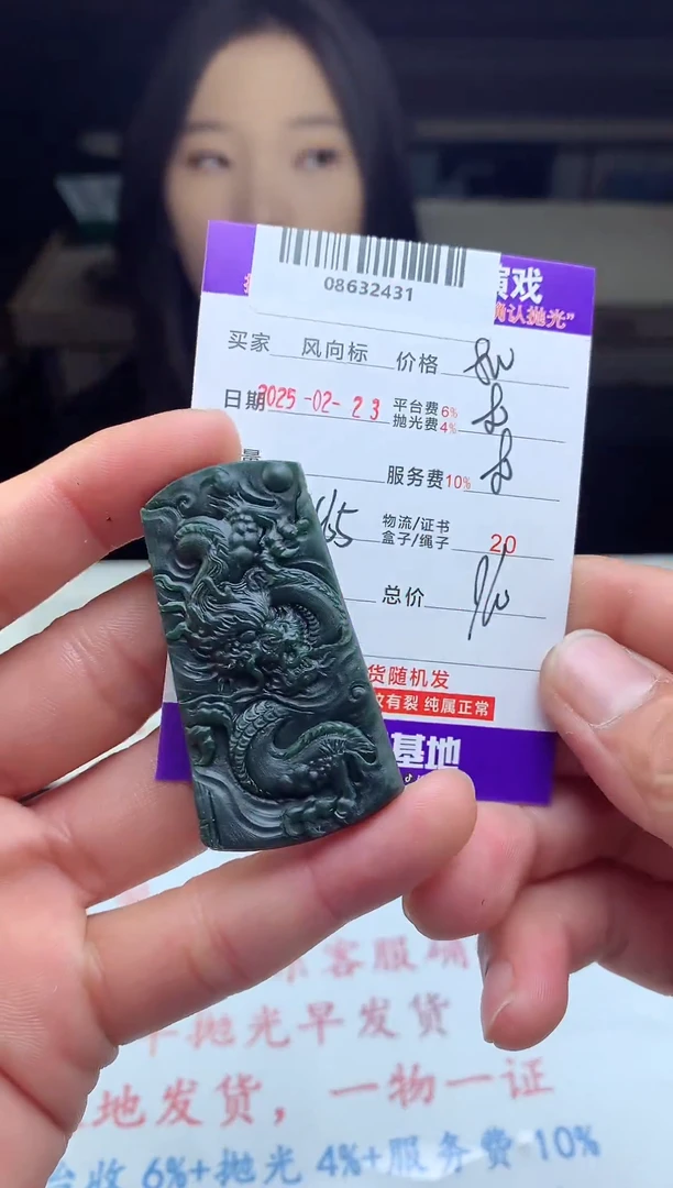 【闪购商品】定制翡翠未镶嵌 天然A货翡翠（拍一发一）