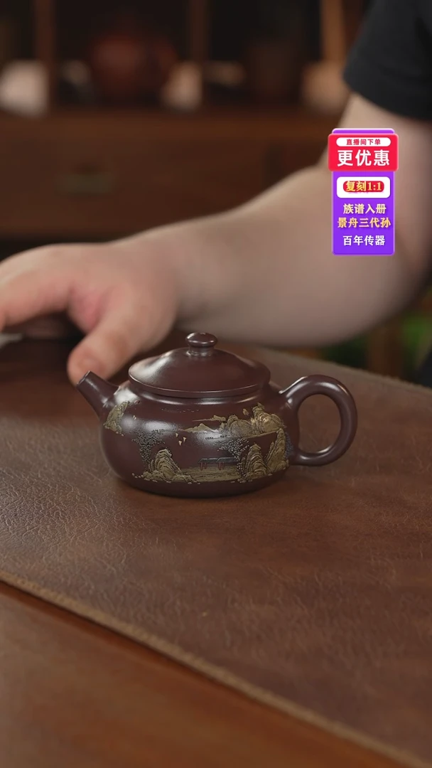 茶壶紫砂紫砂壶紫砂壶