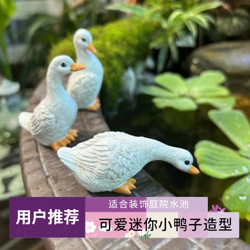 创意纯手工仿真造景鸭子可爱迷你小鸭子饰品摆件花园鱼缸造景摆件