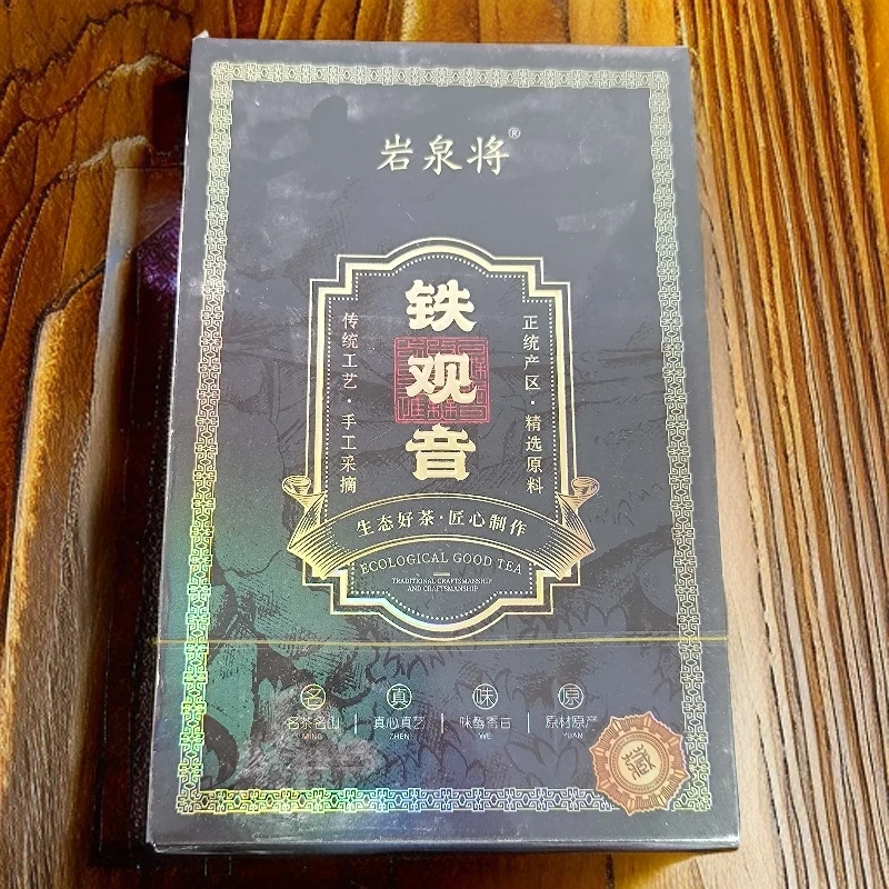 【岩泉将】乌龙茶（铁观音）