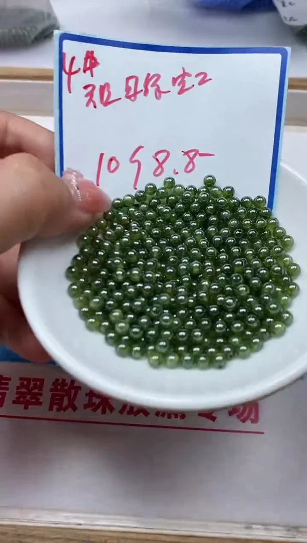 裸石未镶嵌红宝石M459 绿宝石4mm10个8.8元