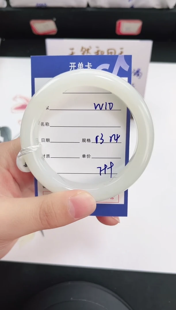 未镶嵌手镯和田玉10岚钻微色差T2