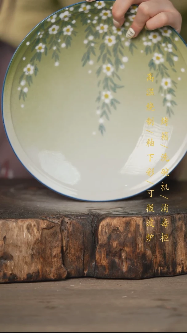 瓷片景德镇高温釉下彩可微波烤箱洗碗机