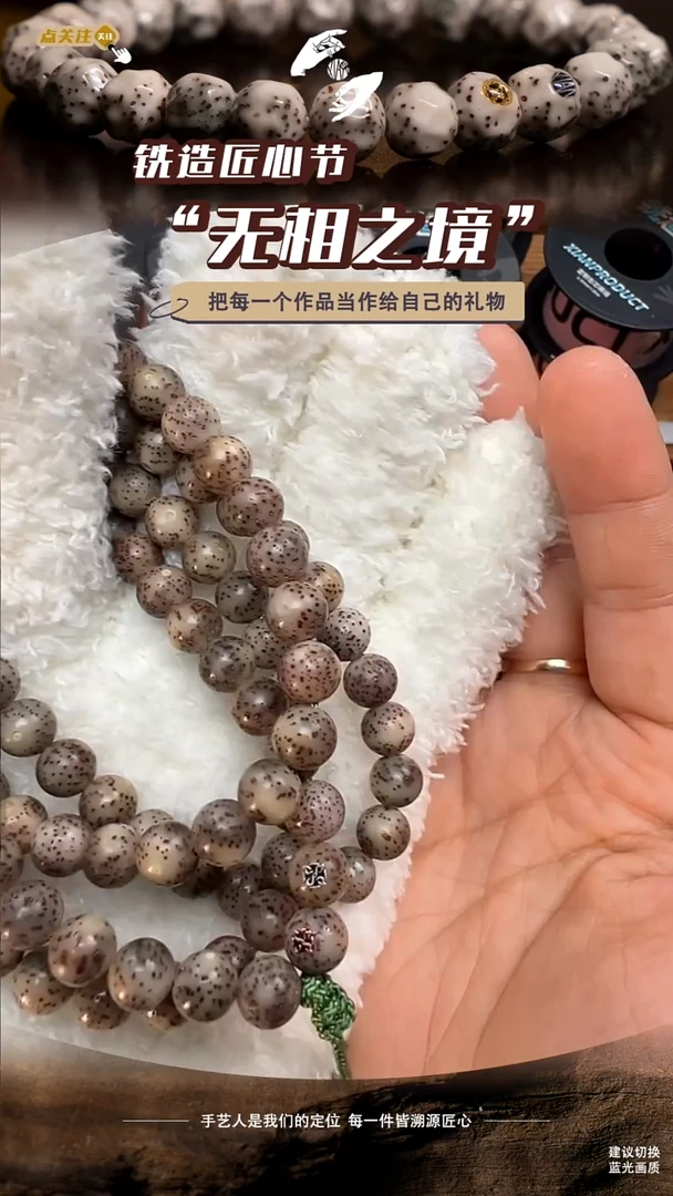 吊坠星月菩提108