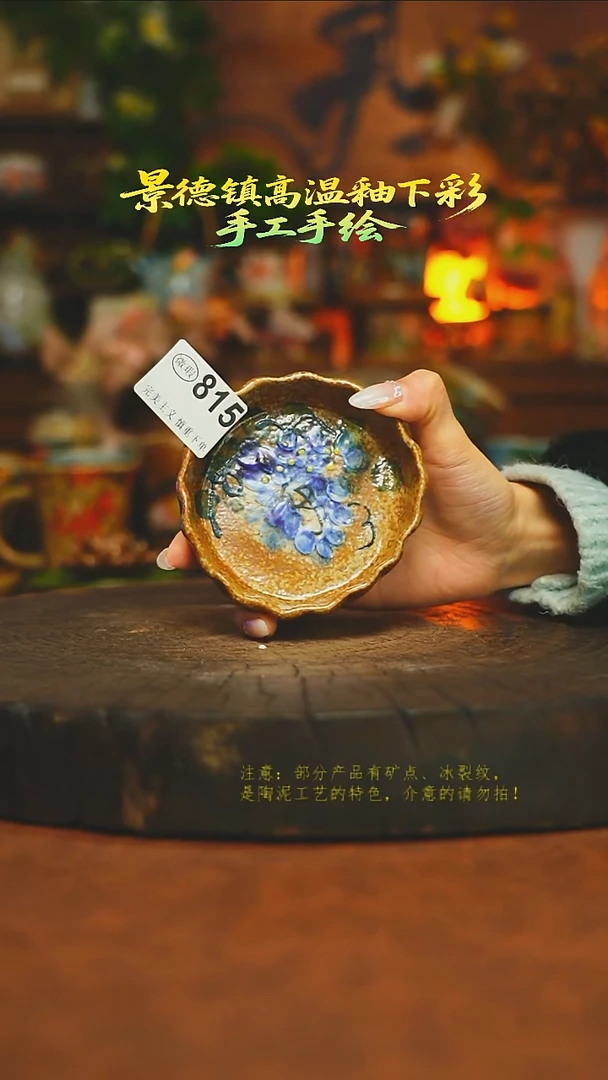 碟陶瓷素简暖陶集手作815