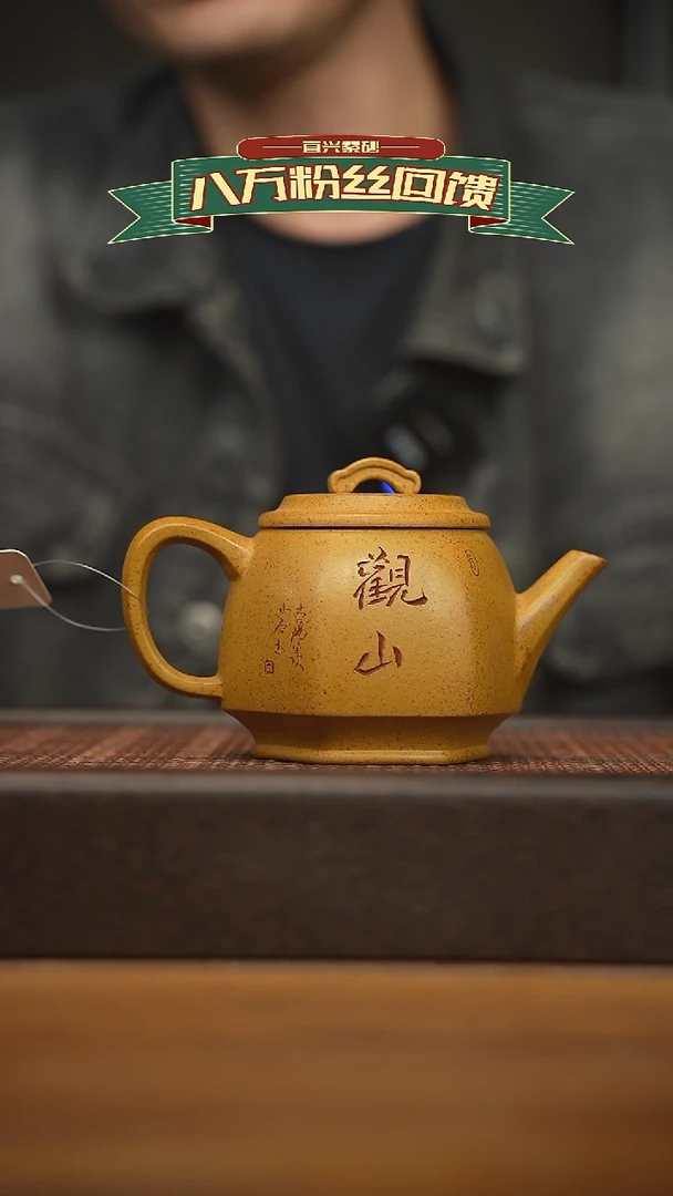 茶壶紫砂宜兴原矿 紫砂手工紫砂壶容量240cc