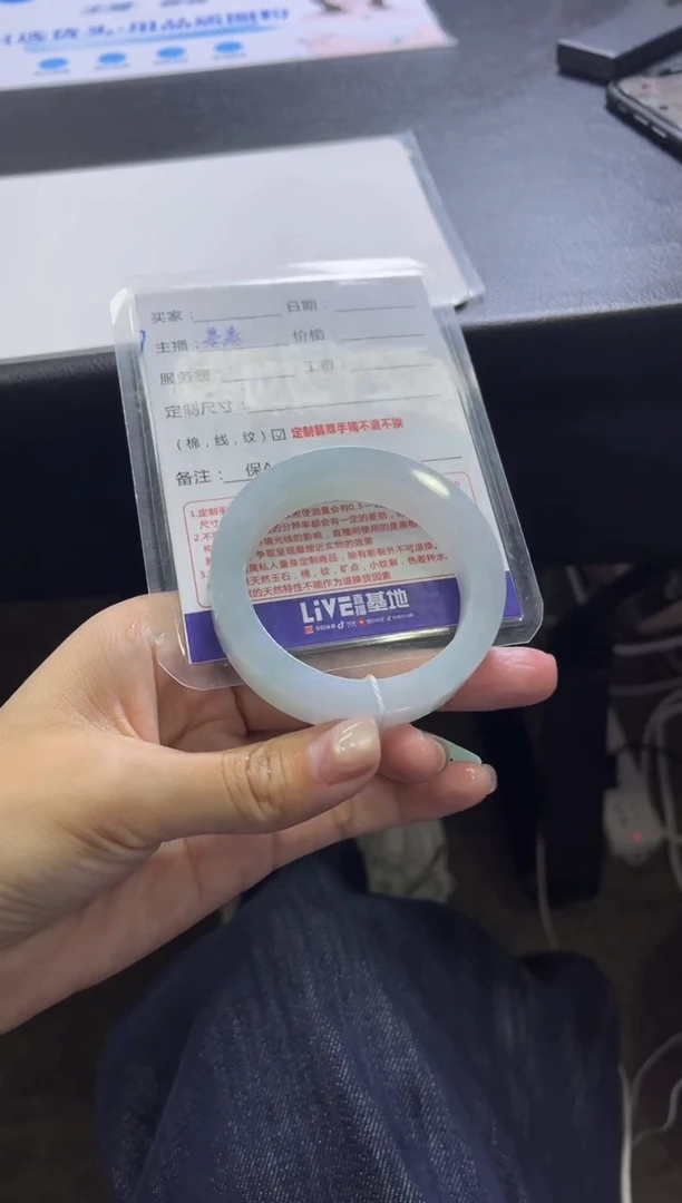 未镶嵌手镯定制翡翠定制手镯不退不换
