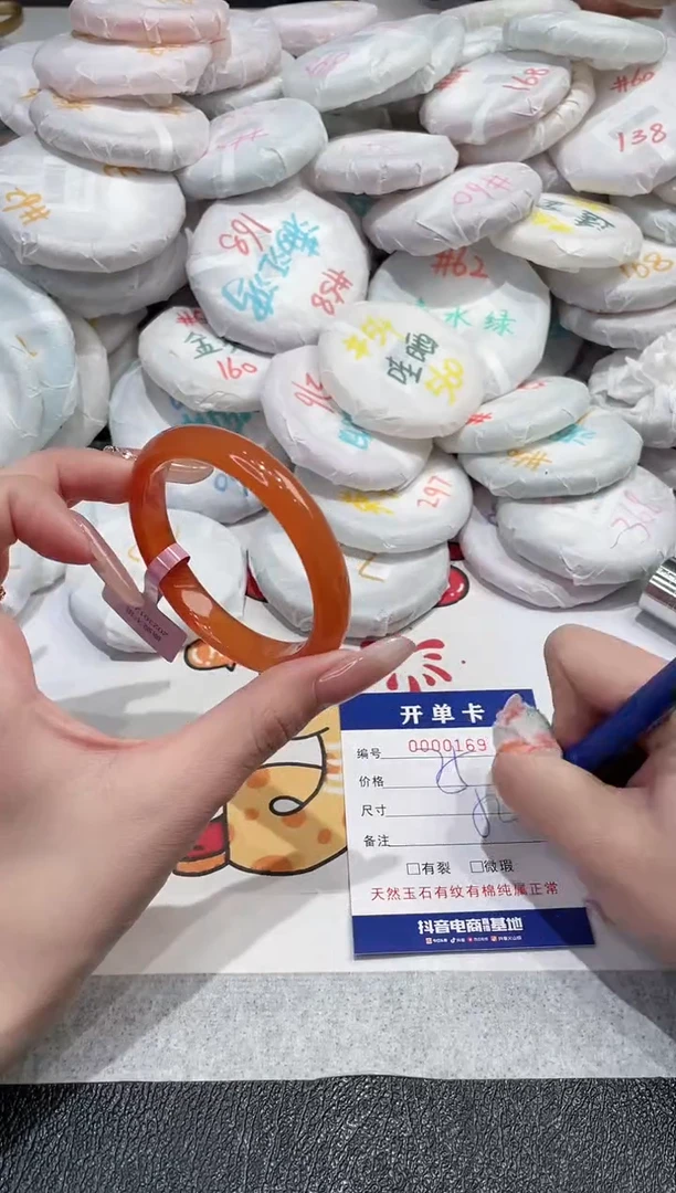 【闪购商品】玛瑙/玉髓手镯未镶嵌-169