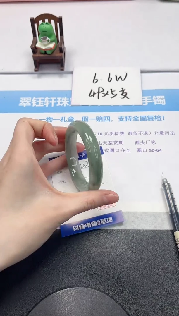 【闪购商品】石英质玉手镯未镶嵌V243-58