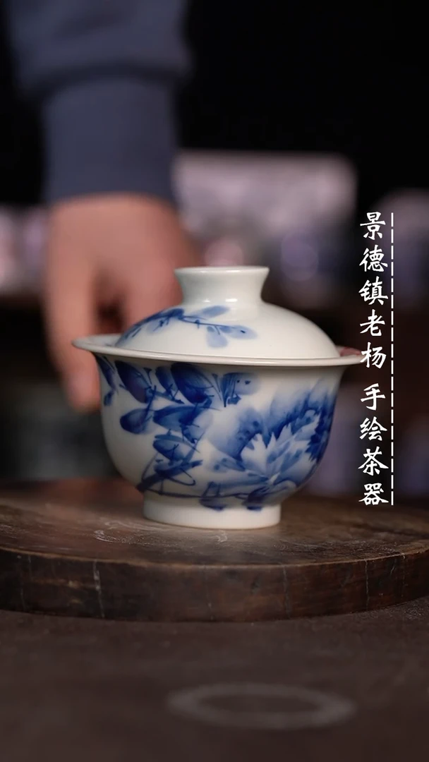 【闪购商品】微瑕福利微瑕福利130牡丹柴窑开片暇