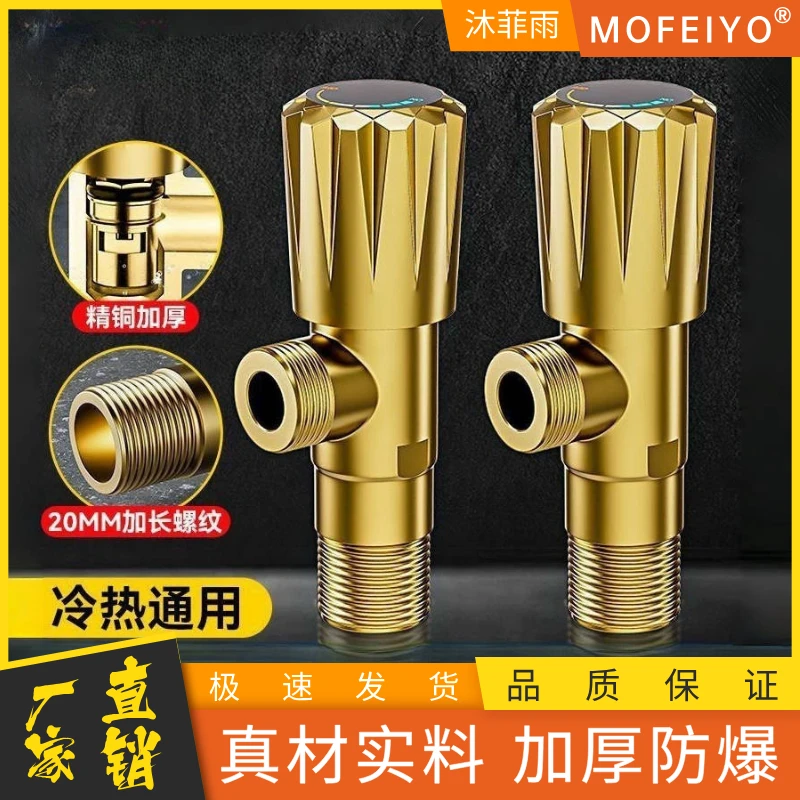 沐菲雨居家品质防漏三通冷热陶瓷阀芯耐用严选马桶冷热水器4分