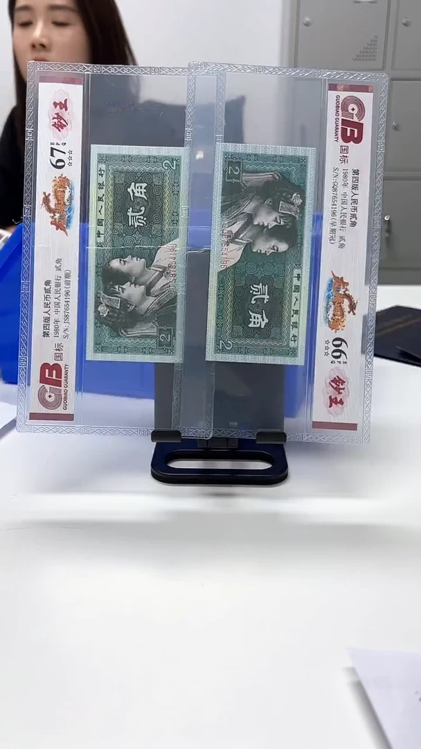 国标评级龙腾四海双胞胎64分起不挑号1000+416*4档