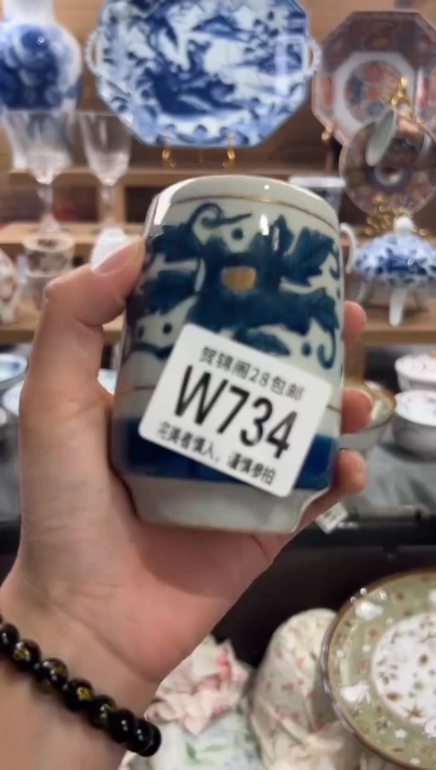 瓷片花*      W734