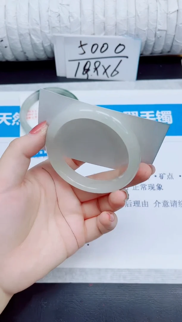 石英质玉手镯未镶嵌109/55.4