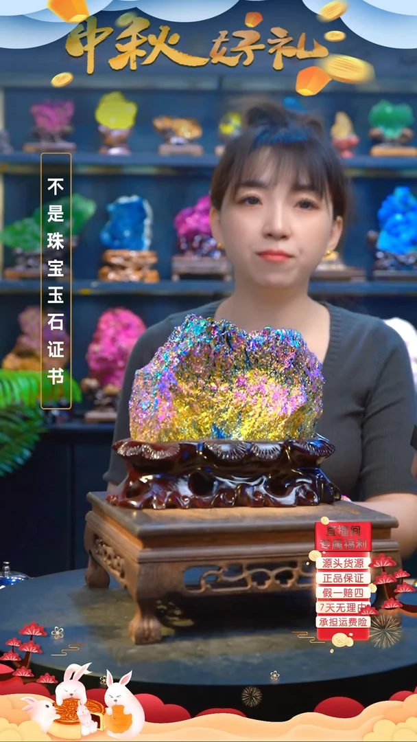 石材精品矿物晶体摆件