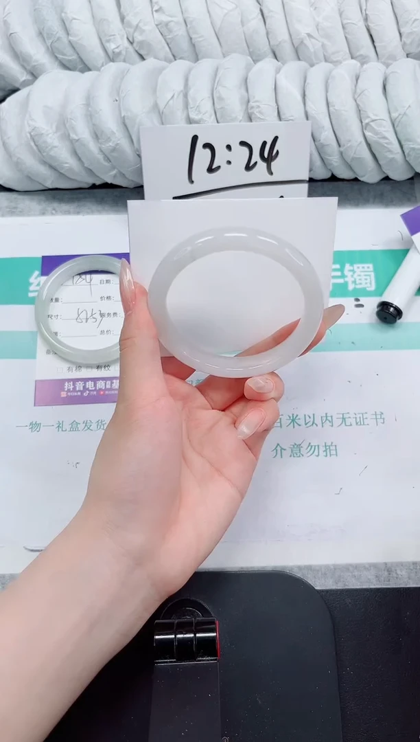 石英质玉手镯未镶嵌155-58.7