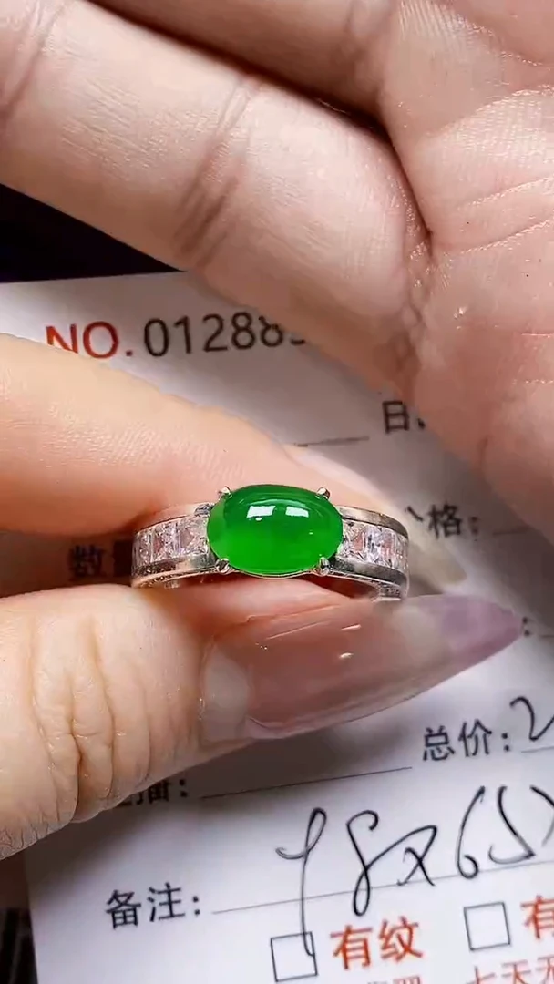 未镶嵌戒指翡翠未镶嵌8815