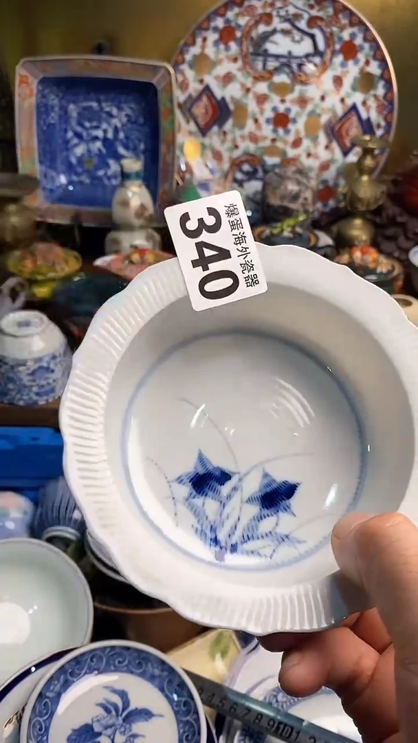 【闪购商品】瓷片6666666666  340