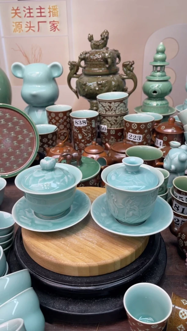 瓷特价福利 微瑕 慧仙青瓷