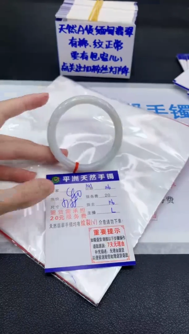 未镶嵌手镯翡翠111111111