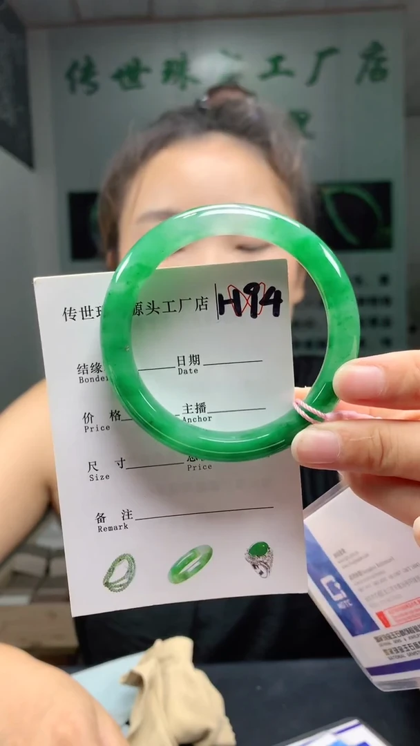 未镶嵌手镯石英质玉54+