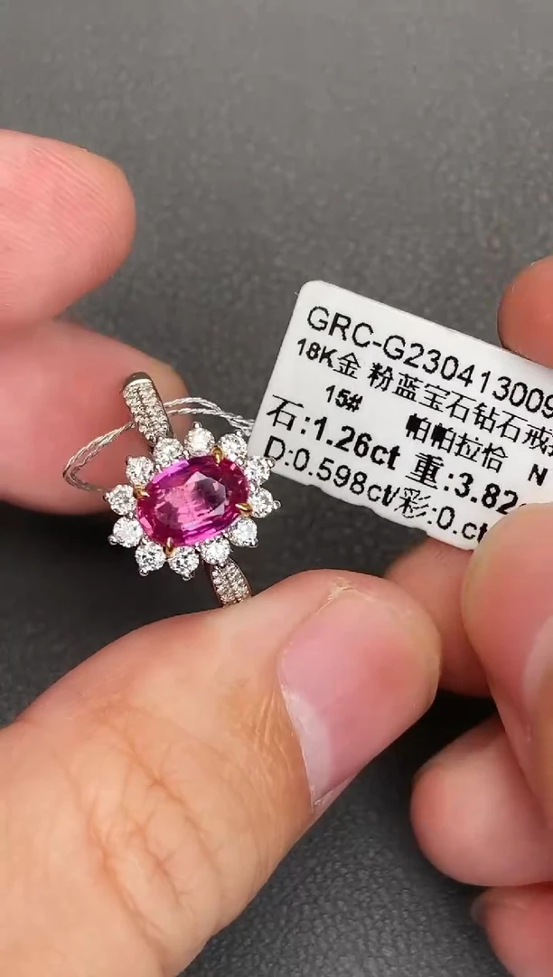 戒指彩色蓝宝石18K金镶嵌1.26ct/帕帕拉恰/无烧/清货专场价