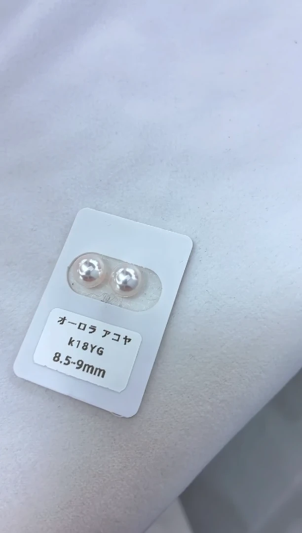 18K金镶嵌耳饰海水珍珠8.5-9素钉