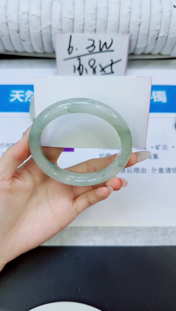 石英质玉手镯未镶嵌220/61.2