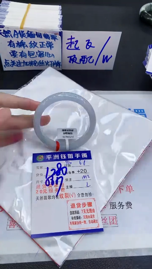 翡翠手镯未镶嵌111111111111