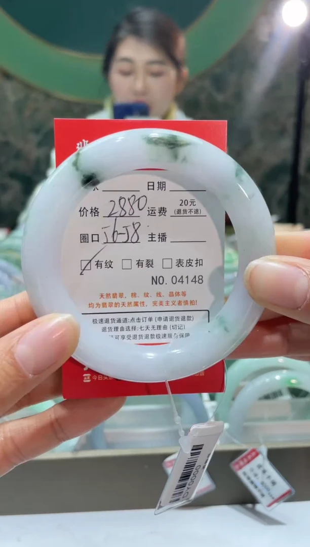 【闪购商品】翡翠手镯未镶嵌414800000