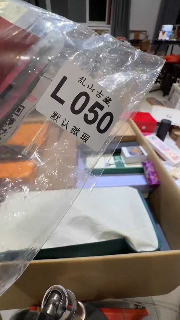 嘟*宝乱山古美術瓷片L050