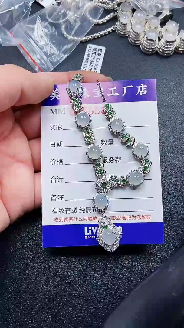 颈饰银S925镶嵌翡翠5580