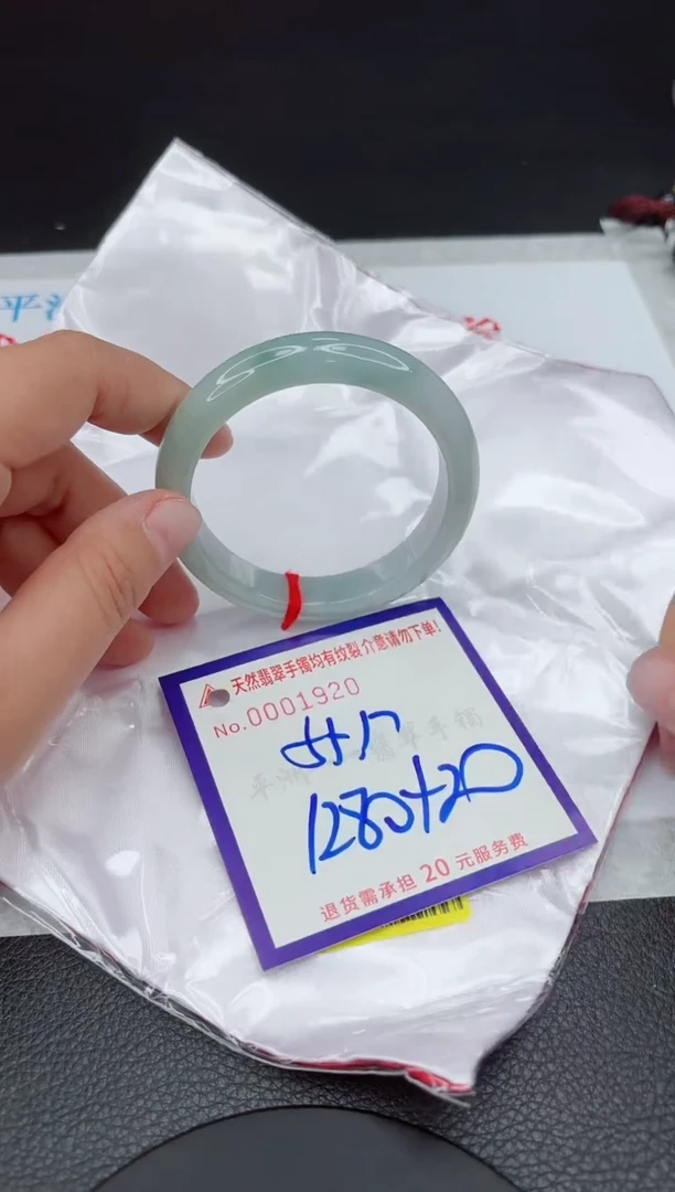 【闪购商品】翡翠手镯未镶嵌111111111111111