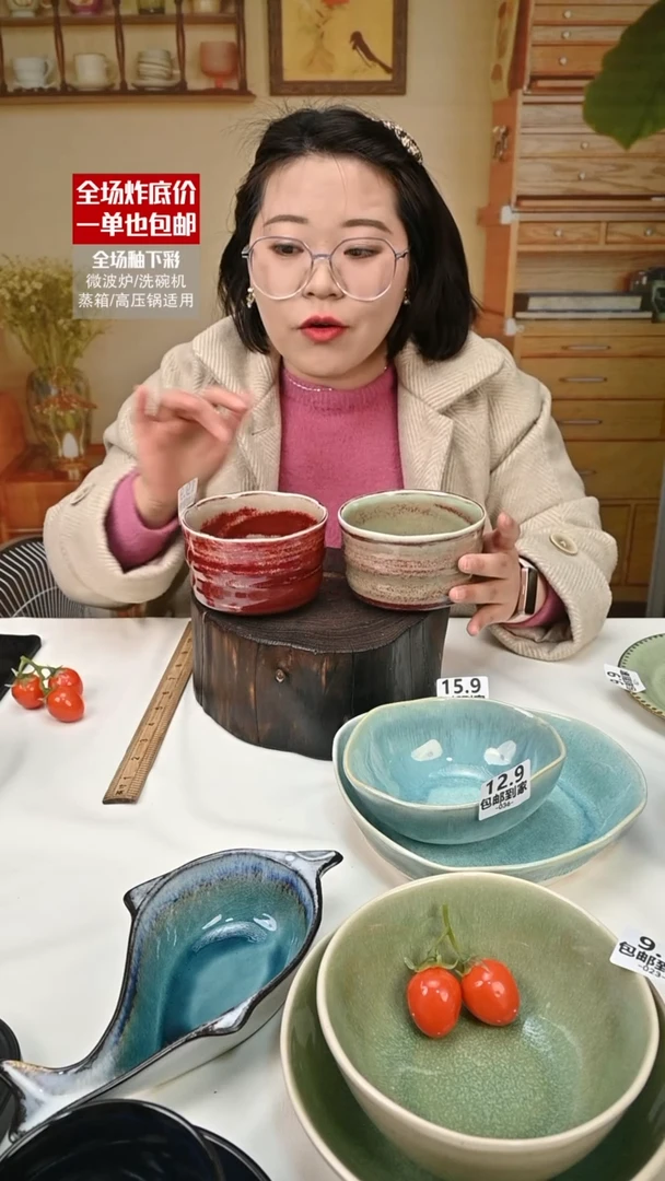 【闪购商品】瓷【外贸捡漏】葫芦碗2只（默认微瑕）