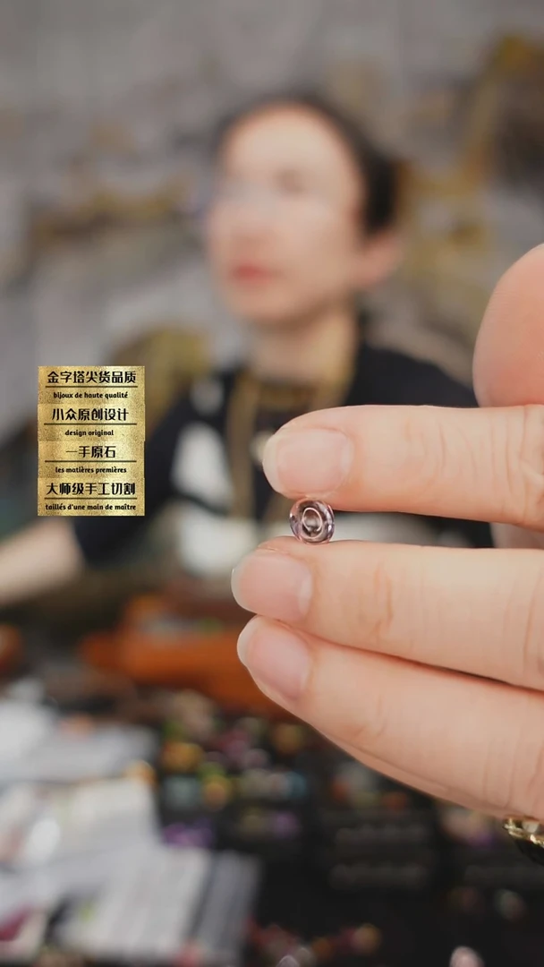 未镶嵌珠宝半成品碧玺素面