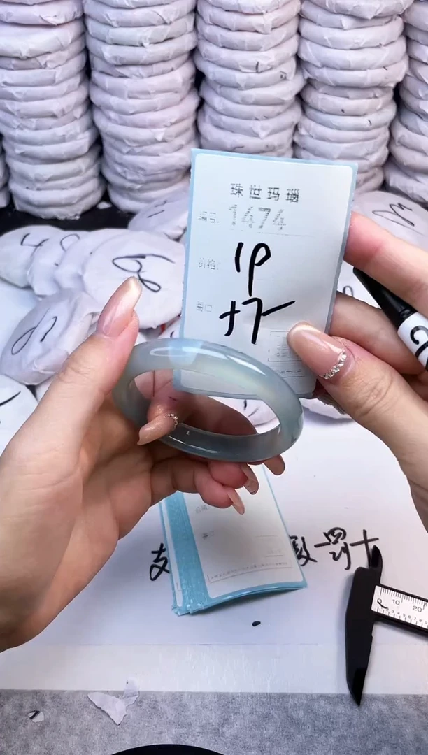 手镯玛瑙/玉髓未镶嵌1474