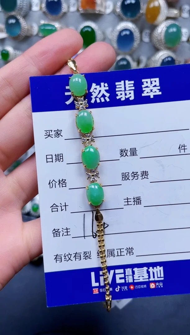 银S925镶嵌手链翡翠164
