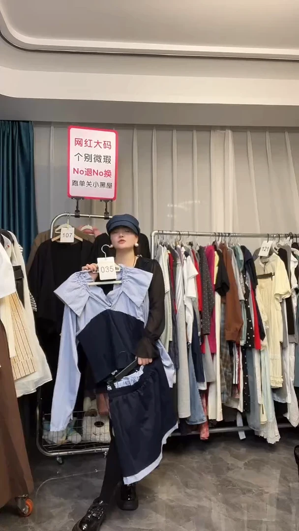 【NO退NO换】【TUTU定制粉丝福利】直播浮力秋季套装035