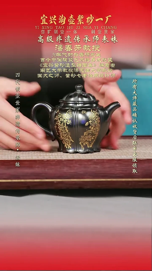 原矿全手工紫砂壶