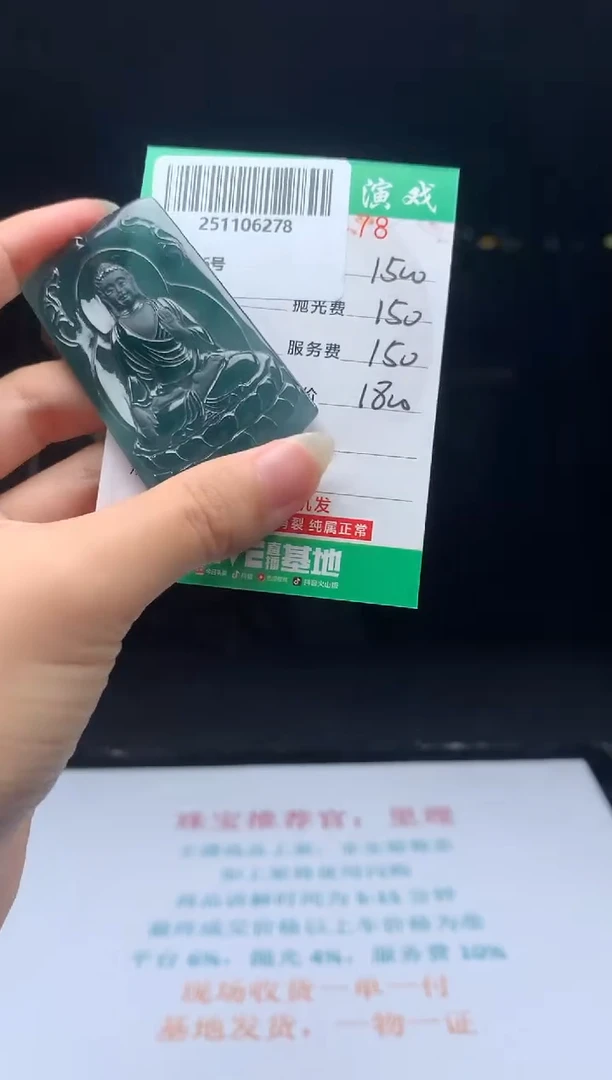 未镶嵌定制翡翠天然翡翠A货（拍一发一）