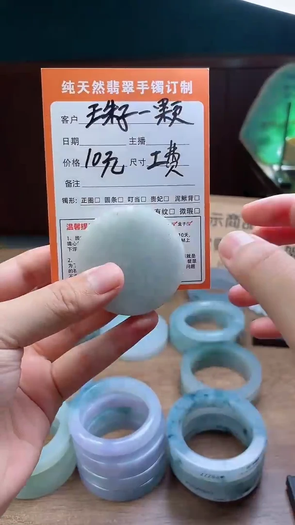 定制翡翠未镶嵌定制珠子一颗