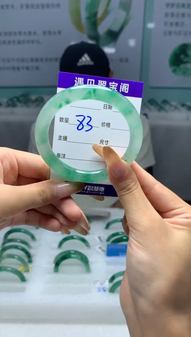 未镶嵌手镯石英质玉（非洲翠）56圈口