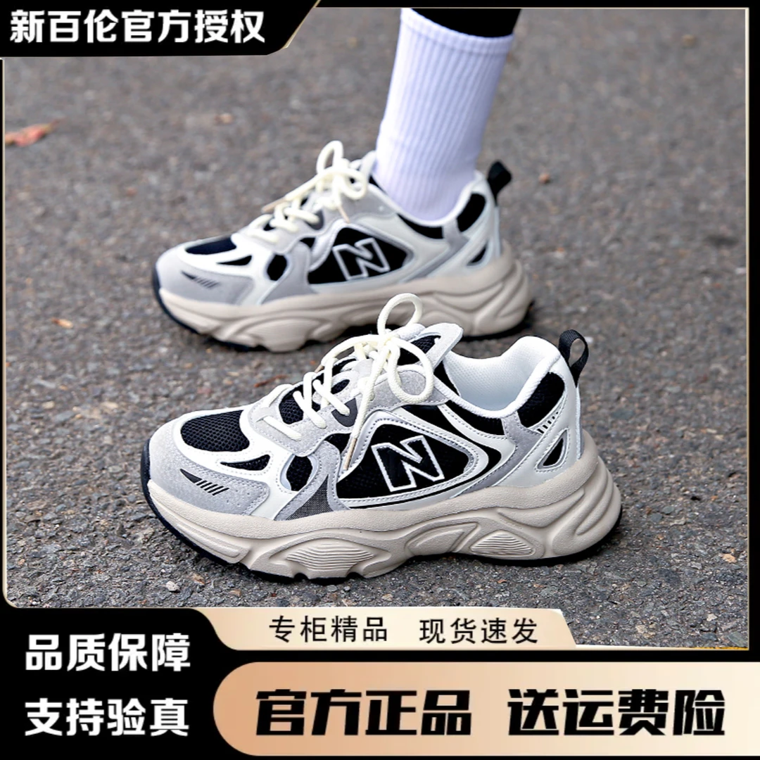 新百伦鞋子正版新款男女款老爹鞋厚底增高百搭学生情侣运动休闲鞋