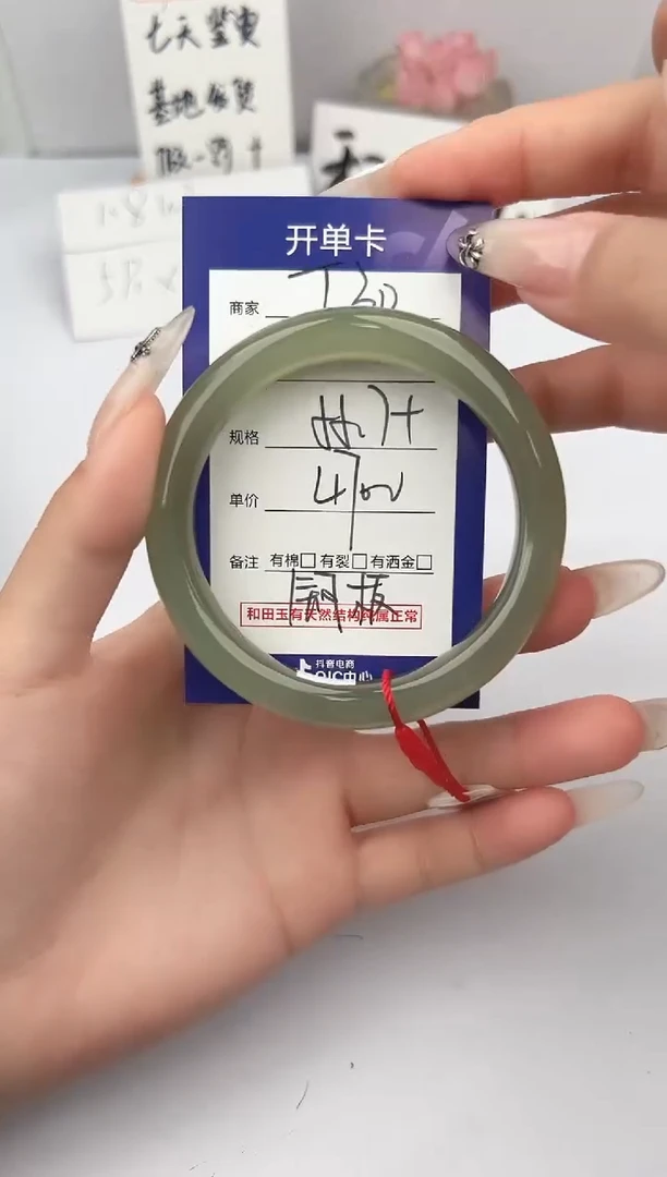 和田玉手镯未镶嵌微色差T30