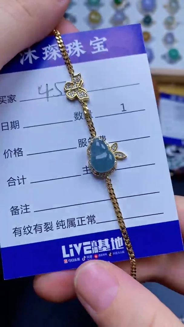 翡翠戒指银S925镶嵌4545