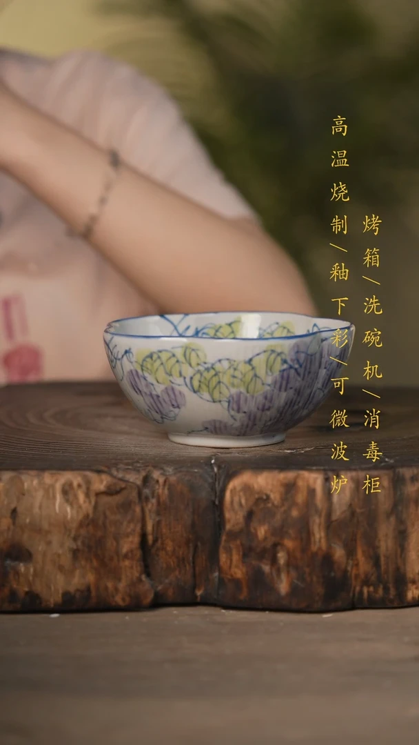 瓷片景德镇高温釉下彩可微波烤箱洗碗机