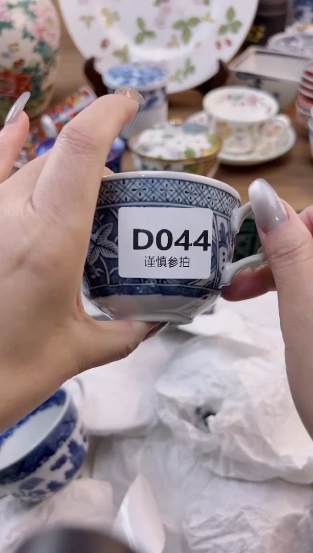 【闪购商品】杯                  44