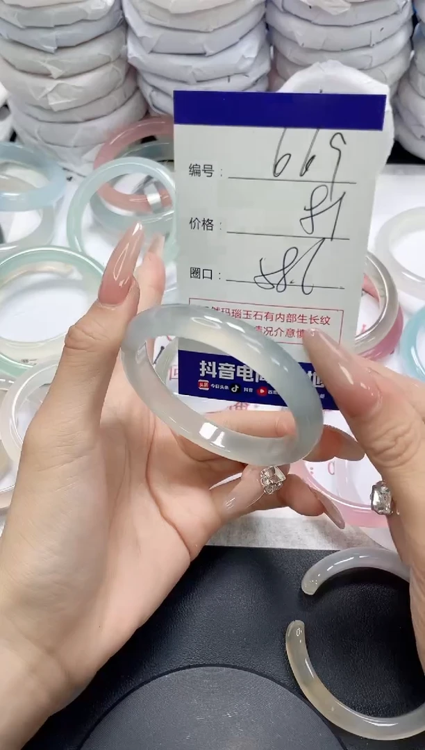 未镶嵌手镯玛瑙/玉髓669