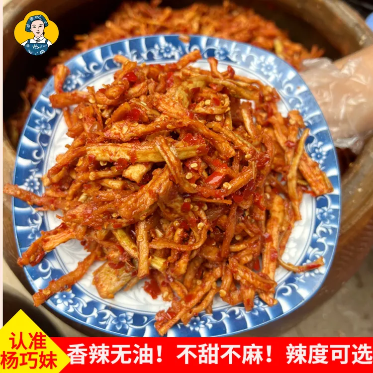 杨巧妹脆辣无油萝卜干萝卜干辣酱腌菜产品即食下饭神器厨房调味